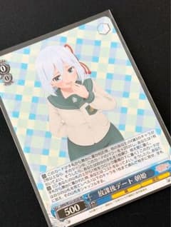 ヴァイスシュヴァルツ】『甘神さんちの縁結び』放課後デート 朝姫 【SR