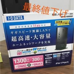 I・O DATA 無線 ルーター  ギガスピードのサムネイル