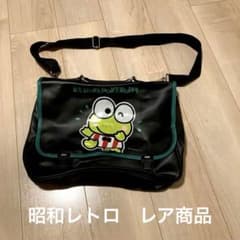 昭和レトロ サンリオ ケロケロケロッピ バッグ 1989年製 - メルカリ