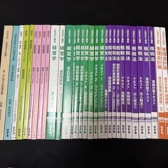 CPA 公認会計士 論文式試験 テキスト 2026 租税法 経営学 - メルカリ