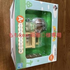 ももken-同梱◎様専用 あつまれどうぶつの森キッチンタイマーのサムネイル