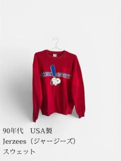 90年代 USA製 Jerzees スヌーピースウェット - メルカリ