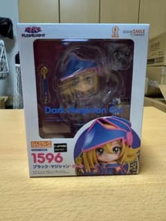 新品未開封】ねんどろいど ブラック・マジシャン・ガール（1596