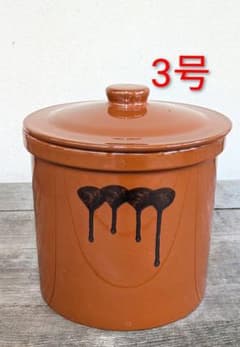 常滑焼 久松窯 切立壺3号 漬物容器 梅干し 味噌づくり - メルカリ