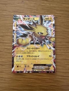 希少プロモ3枚セット】サンダースEX リーフィアEX シャワーズEX XY-P