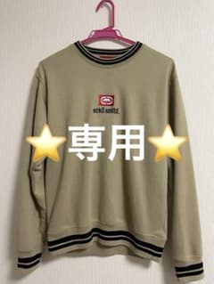 ECKŌ UNLTD（ECKO UNLTD）エコーアンリミテッド トレーナーのサムネイル