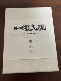 一唱入魂  初回限定 Blu-rayのサムネイル