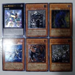 遊戯王　レリーフ　6枚のサムネイル