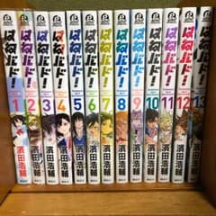 はねバド!  全巻 セット 1〜13巻のサムネイル