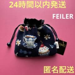 フェイラー スウィートトリート 巾着 新品☆FEILER正規品☆偽物注意 