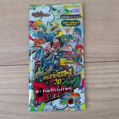 コロコロコミック6月号 付録 デュエマ アニバーサリーパック - メルカリ