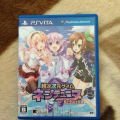 【値下げ可】超次次元ゲイムネプテューヌRe;Birth1のサムネイル