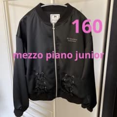 【美品】メゾピアノジュニア　春秋用ブルゾン　アウターのサムネイル