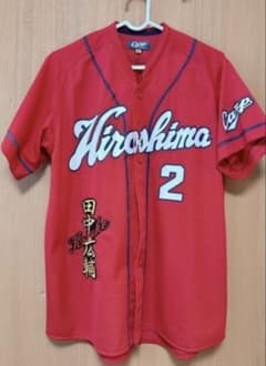 カープ　ユニフォーム 野間　田中　サイン入り　Lサイズ 広島カープ田中 サイン入り 刺繍入りユニフォーム Mサイズ - メルカリ