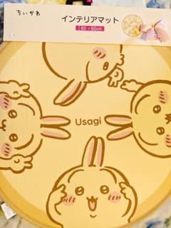 택배 사용! 치이카와 시마 무라 인테리어 매트 황색 (원형 라운드형) 토끼