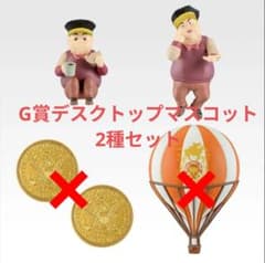 이치 반 쿠지 조조의 기묘한 모험 G상 데스크탑 마스코트 2종 세트
