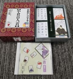 朗詠CD付き 小倉百人一首のサムネイル
