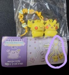 ⭐︎韓国限定ポケモン⭐︎変身メタモン　ピカチュウ　ストリングキーリングコレクション ☆韓国限定☆へんしんメタモン☆ピカチュウ☆ストリングキーリング