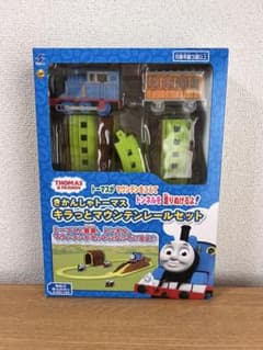 新品未使用　きかんしゃトーマス　キラッとマウンテンレールセット
