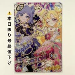 おねがいアイプリ4弾 星4 サイン エレガントクリスタルパープル エマ