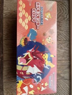ポケモンセンターヒロシマ スペシャルBOX ポケモンカードゲームのサムネイル