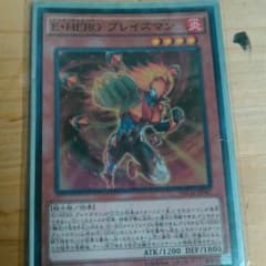 E・HERO ブレイズマンのサムネイル