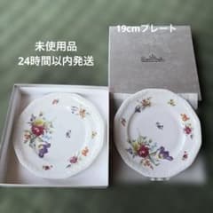 更に値下【4点セット】ローゼンタール　マリアサマーブーケ　プレート＆ボウル ローゼンタール マリアサマーブーケ 19cm プレート ドイツ製 花柄