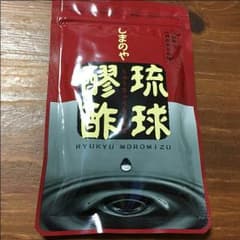 しまのや  琉球醪酢  ２袋分  値段交渉可のサムネイル