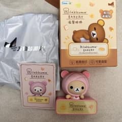 リラックマ BAKERY 光るマグネット 冷蔵庫マグネットのサムネイル