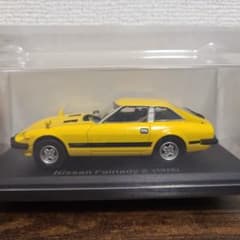 国産名車コレクションシリーズ　ミニカー　16点まとめ売り　T.1978 国産名車コレクション NissanFairlady Z 1978 1/43 - メルカリ