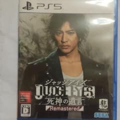 JUDGE EYES：死神の遺言 新価格版　PS5のサムネイル
