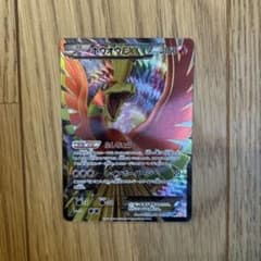 値下げ交渉可】ホウオウEX SR BW5 リューノブレード 051/050 - メルカリ