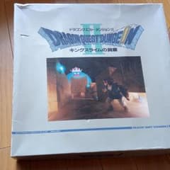 ドラクエⅤボードゲームのサムネイル