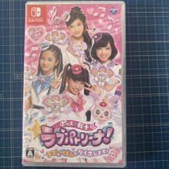 ラブパトリーナ！ Nintendo Switchのサムネイル