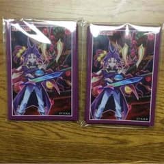 遊戯王の日ユーリスリーブのサムネイル