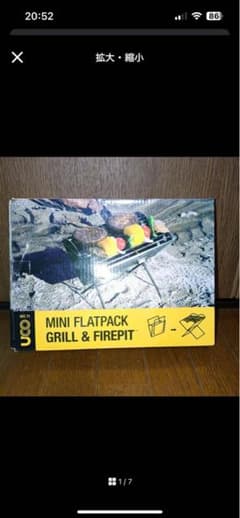 UCO ユーコ焚火台 MINI FLATPACK GRILL & FIREPITのサムネイル