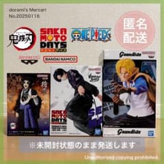 鬼滅の刃 サカモトデイズ 獪岳 勢羽真冬 サボ フィギュア3点セット 匿名配送