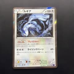 ルギア 　XY10 めざめる超王 058/078 ☆ポケカ☆ルギア 058/078 R プレッシャー めざめる超王 XY10 - メルカリ