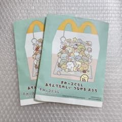 マクドナルド ハッピーセット すみっコぐらし あそんでたのしいつながるおうちのサムネイル