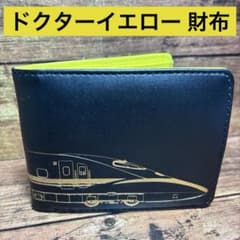MonoMax 付録 923 形 新幹線 ドクターイエロー W開運財布