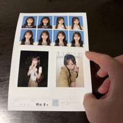 【swsw⭐︎さん】時田音々 証明写真 sejuのサムネイル