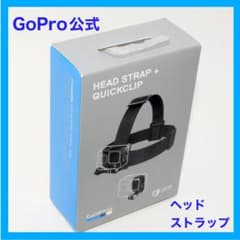 【GoPro公式】HEAD STRAP QUICKCLIP ヘッドストラップのサムネイル