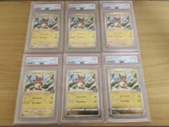 PSA10 連番　ライチュウ 25th ゴールデンボックス 6枚セット PSA10 連番 ライチュウ 25th ゴールデンボックス 6枚セット - メルカリ
