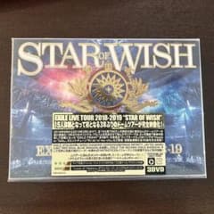 【値下げ！】豪華版 EXILE LIVE DVD STAR OF WISHのサムネイル