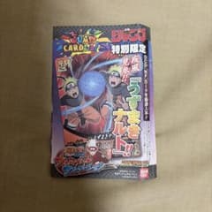 NARUTO ナルティメットフォーメーション 少年ジャンプ付録未開封　特大螺旋丸 NARUTO ナルティメットフォーメーション 少年ジャンプ付録未開封 特大