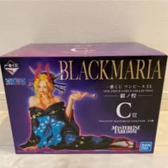ワンピース　一番くじ　C賞ブラックマリア　フィギュアのサムネイル