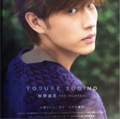 ニャオ様専用☆JMovieMagazine vol.29のサムネイル
