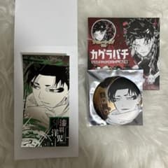 カグラバチ 漆羽洋児 缶バッジ 箔押しステッカー - メルカリ