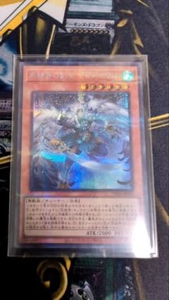 氷結界の剣士ゲオルギアスのサムネイル