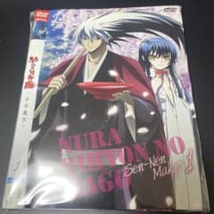 ぬらりひょんの孫 ～千年魔京～全8巻DVDSET【レンタル用】 - メルカリ